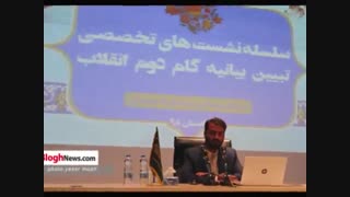 بخشی از رزومه علمی دکتر حسینعلی رمضانی (به صورت تصویری) پر کردن دندان