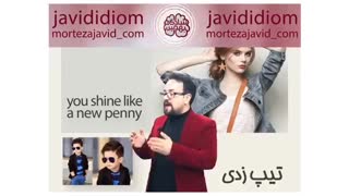 چه خوشگل شدی امشب