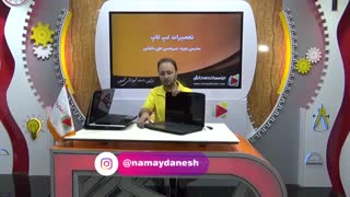 آموزش باز و بست لپ تاپ