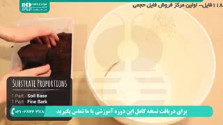 ترکیب خاک مناسب برای تراریم و گلدان