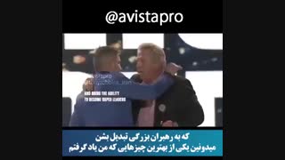 گرنت کاردون - تاثیر بر دیگران