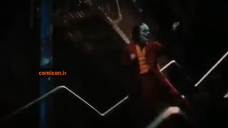 ترکیب رقص جوکر با همه آهنگ ها (فان)(comicon.ir)