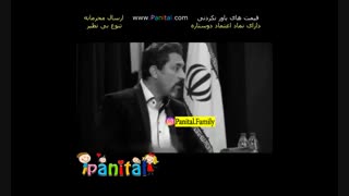 خیانت (پانیتال)