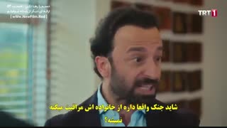 دانلود قسمت 53 سریال ترکی دستم را رها نکن - Elimi Birakma با زیرنویس چسبیده