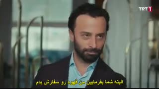 دانلود قسمت 53 سریال ترکی دستم را رها نکن - Elimi Birakma با زیرنویس چسبیده