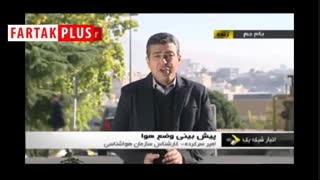 تا چه روزی هوای تهران آلوده خواهد بود؟