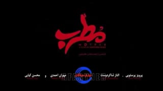 دانلود فیلم مطرب پرویز پرستویی