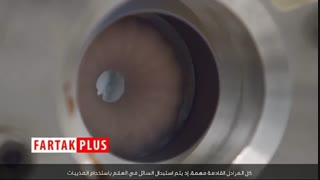 سبکترین دسر جهان را امتحان کنید