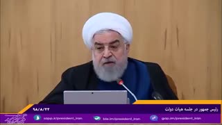 روحانی: بار دهم است که این 2 میلیارد دلار را تکرار می کنم