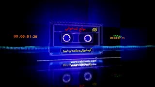 پادکست مشاوره کنکور موانع تندخوانی