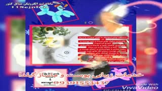 خدمات زیبایی پوست و ماساژ گیلدا در رشت لیپوماتیک