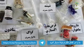 اعتیاد در نوجوانان