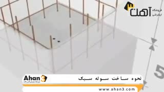 نقشه سوله سبک