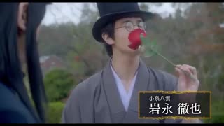 به زودی از همین کانال  فیلم سینمایی ژاپنی دوران میجی در توکیو  Meiji Tokyo Renka 2019