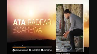 موزیک فوق العاده عطا رادفر به نام «برگرد»کردی