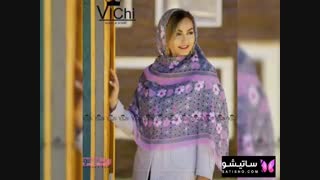 شال و روسری ترک