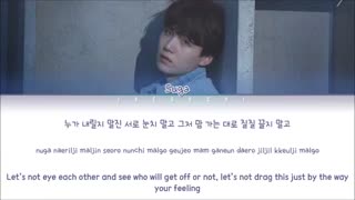 [لیریک] آهنگ 'Trivia 轉: Seesaw' از Suga عضو BTS (방탄소년단)