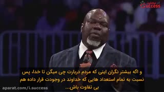 شجاع باش