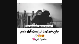 تقدیم به همه