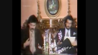 آهنگ یکی را دوست می دارم معین