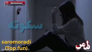 اره اره مهدی احمدوند