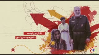 شهدای امنیت/ سردار نور علی شوشتری