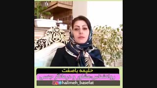 اگه بهش محبت کنم لوس میشه!
