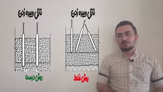 | ویبره زدن بتن و تاثیرش در بالا رفتن مقاومت بتن |