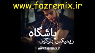 دانلود ریمیکس شاد  برا ی باشگاه بدنسازی