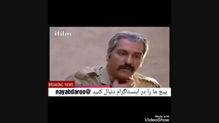 شکست خوردن از دشمن فرضی سریال برره!