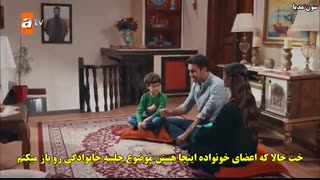 سریال Sen Anlat Karadeniz (روایت کارادنیز) قسمت ۶۴ (آخر) با زیرنویس چسبیده فارسی