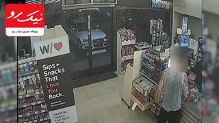 شلیک مرگبار پلیس آمریکا به سارق مسلح حین سرقت