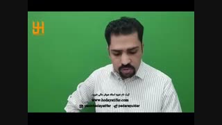یازدهمین لایو یاسین هدایتی فر پارت اول (18 آبان 1398)