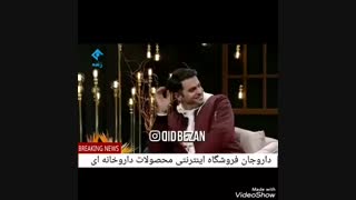 خواستگاری از علی ضیا وسط برنامه زنده!