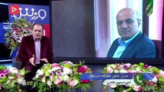 فتحی: هیچ خطری از جانب پروپیچ استقلال را تهدید نمیکند