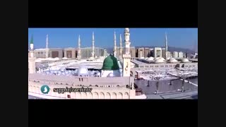 مولودی خوانی محمود کریمی پیرامون پیامبر اسلام صلوات الله و سلامه علیه