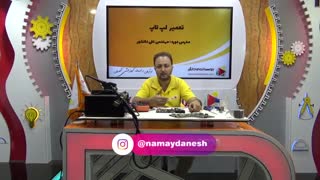 آموزش ولتاژ گیری از برد لپ تاپ