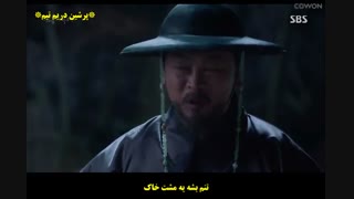 سریال کره ای شش اژدهای پرنده (قسمت 36 - یی بانگ ون - یو آه این)