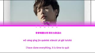 متن سینگل LAY به نام Good Night