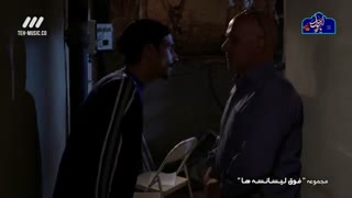 دانلود سریال فوق لیسانسه ها قسمت هشتم Foghe Lisane Ha E08