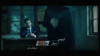 قسمت 2 سریال کرگدن - قسمت دوم سریال کرگدن , کامل و رایگان