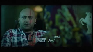 دانلود قسمت 2 سریال کرگدن