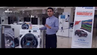 معرفی ماشین لباسشویی سامسونگ Samsung H147