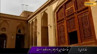 خانه لاری ها در یزد، نمونه یک منزل اعیانی در دوره قاجار - بوکینگ پرشیا