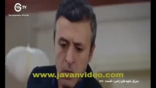 غنچه های زخمی قسمت 227