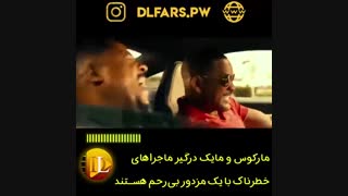 تریلر فیلم Bad Boys For Life 2020