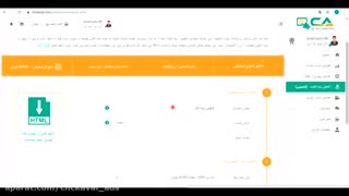 سیستم کاهش رتبه الکسا تضمینی کلیک اول