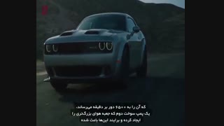 آشنایی با مدل ۲۰۱۹ خودروی Dodge Challenger