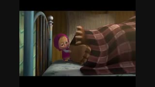 ماشا و میشا (2)