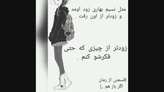 شما هم احساس میکنید ... مربوط به نانامی